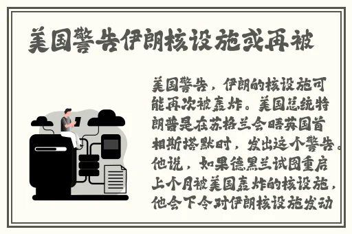 白夜追凶在线观看