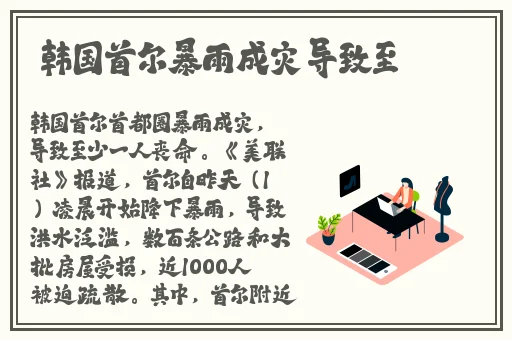 慈禧的三 港版普通话